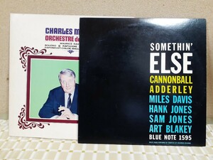 【洋楽二枚セット】サムシン・エルスSomethin Els＆シャルル・ミュンシュCharles Munch Cannonball Adderley＆BOLERO　LPレコード 説明書付