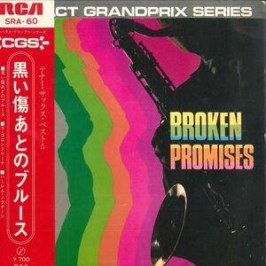 7 Various Artists Broken Promises SRA60 RCA /00080