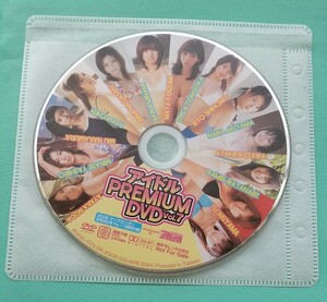 ヤングガンガン　2008年11号　付録DVD　南明奈 小泉麻耶 しほの涼 仲村みう 秋山優 長崎莉奈 池澤あやか 秋山奈々 渡辺万美　ローラチャン