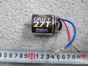 ヨコモ D1 R ドリフト ２７T ZERO モーター 動作確認済み 中古品３