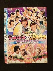 ○012098 レンタルUP◇DVD ゴッドタン キス我慢 VS 照れカワ 恋するバラエティーパック 74019 ※ケース無