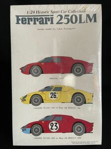 SUNNY　フェラーリ250LM　1/24　プラモデル　当時物　MADE　IN　JAPAN　Historic　Sports　Car　Collection　未開封　未使用