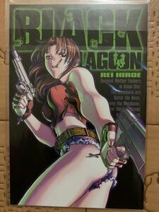 ブラック・ラグーン レヴィ 台紙付きテレカ（未開封）telephone card for japan BLACK LAGOON REVY REI HIROE SUNDAY GX