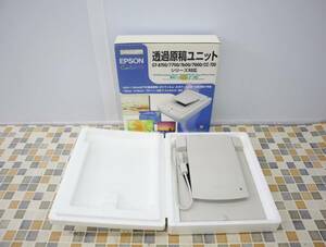 ◆ ｜透過原稿ユニット｜EPSON エプソン GT-7000U GT70FLU2 ｜GT-8700/7700/7600/7000/CC-700 動作未確認■O1517