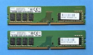 合計　16GB　SAMSUNG　　PC4-2666V (DDR4-21300)　　8GB×2枚 　288Pin　 Desktop Memory 　動作確認済み
