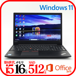 ★E590★第8世代i5-8265U★新品SSD512GB★メモリ16GB★Webカメラ★バッテリ良★Win11★Office★Bluetooth★