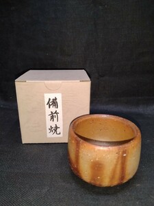 備前焼　超お薦め　ぐい呑(高さ４cm　口径５cm 高台径４cm)　　紙箱付き　送料は無料です