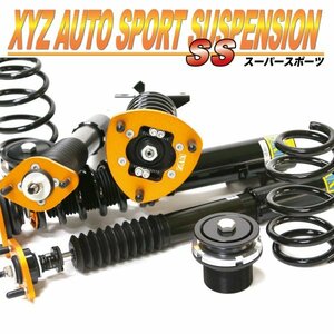 XYZ 車高調 アコードクーペ CB6 CB7 ホンダ SS Type SS-HN02 フルタップ車高調 全長調整式車高調 減衰力調整付 車高調整キット