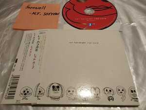 Rei Harakami レイ・ハラカミ Red Curb レッド・カーブ CD Sublime Records IDCS-1004 紙ジャケ版 Electronica エレクトロニカ 電子音楽