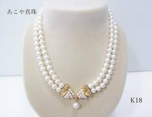 Ｋ１８ あこや真珠／２連ネックレス ６．５－７．０ミリ
