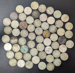 S51635 古美術 古銭 硬貨 硬幣 貨幣 日本 銀貨 100円 総重量約293g アンティーク