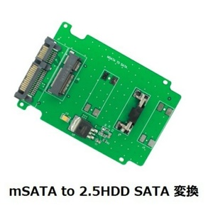 【C0047】mSATA SSD to 2.5 HDD SATA