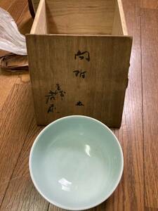 【雑貨】 箱違い 有田焼 聖美ね窯 中鉢 茶碗 陶器 茶道具 青白磁 抹茶碗 
