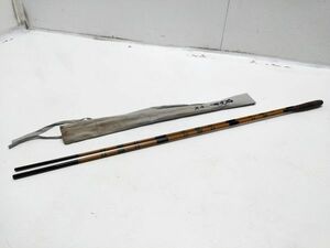 □征興 セイコー 風切竿 300 10尺 ヘラブナ竿 釣り竿 釣り具 仕舞寸約86cm 竿袋付き へら A-3-25-1 @100□