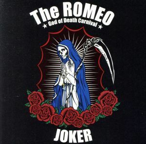 ＪＯＫＥＲ／Ｔｈｅ　ＲＯＭＥＯ