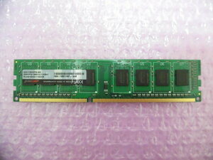 CFD (D3U1600PS-4G) PC3-12800 (DDR3-1600) 4GB ★PANRAMチップ★