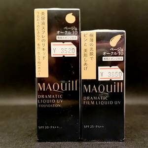 未開封◆MAQuillAGE◆マキアージュ　ドラマティックリキッド＆スキニーフィルムリキッド UV ベージュオークル10 BP10 リキッドファンデ