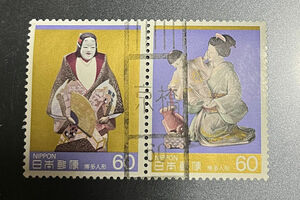 chkt649　使用済み切手　伝統的工芸品　博多人形　ローラー印　京橋　60年