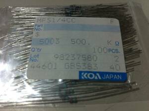 KOA SN14C2C 1/4w　500KΩ F ±1％ 100本1袋 (2)