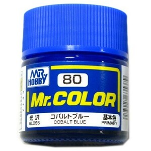Mr.カラー (80) コバルトブルー 光沢 基本色 GSIクレオス 　即♪≫