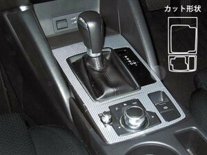 hasepro ハセプロ マジカルカーボン シフトパネル CX-5 KE5AW KE5FW KEEAW KEEFW 2015/1～