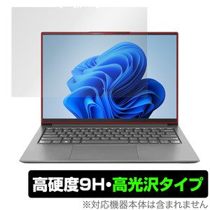 Lenovo Yoga Slim 770i Pro 保護 フィルム OverLay 9H Brilliant for レノボ ヨガ スリム 770i プロ 9H 高硬度 透明 高光沢