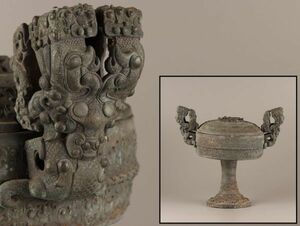 中国古玩 唐物 青銅器 香炉 時代物 極上品 初だし品 C3796