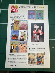 レア/珍品　20世紀デザイン切手シリーズ第1集切手シート　オリジナルポートレート付き　盆踊り　未使用