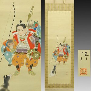 【真作】喜聞◆『小早川清 桃太郎』　1幅 古筆 古文書 古書 日本画 版画家 近代絵画 日本昔話 鏑木清方に美人画を学ぶ 茶道 岡山 福岡 昭和