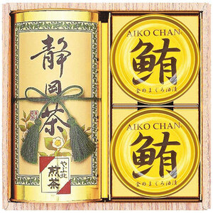 和彩撰 静岡茶・ツナ缶詰合せ 2821-013 /l