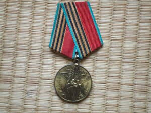 ロシアの勲章 NO10