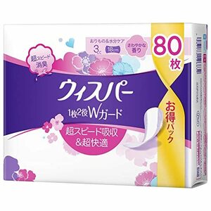 ウィスパー 1枚2役Wガード 3cc 18cm 80枚 大容量 さわやかな香り (パンティライナー 吸水ケア 尿もれパッド)【おりもの&水分ケア