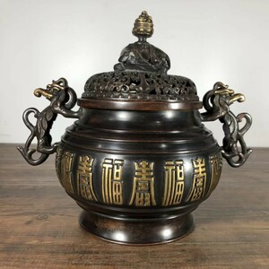 明代 宣徳年制 銅器 收藏 【銅胎紫銅レリーフ金両耳燻製炉 】中国古美術品 珍品 旧蔵 賞品 置物 時代物 