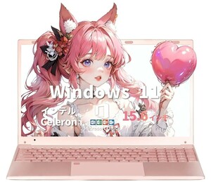 BINTECノートパソコン15.6型FHD薄型軽量16Gメモリ、512G SSD,Office 2019搭載