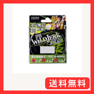 ゴーセン(GOSEN) PEライン PEワイルドジャーク エギ 150m 0.5号 4.1kg(9lb) イエローカモ