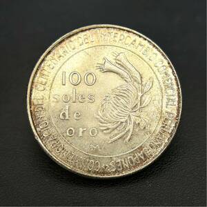 ◆ 日本友好100周年記念 100ソル銀貨 1973年 ◆ 100 soles de oro 銀貨 SILVER ペルー修好100年記念