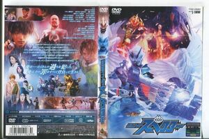 ■C9100 R落DVD「仮面ライダーゴーストRE:BIRTH 仮面ライダースペクター」ケース無し レンタル落ち