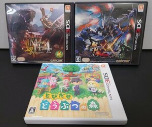 ■【中古】Nintendo 3DS ソフト ３本セット [17] // とびだせ どうぶつの森・モンスターハンター４・モンスターハンターＸＸ(ダブルクロス)