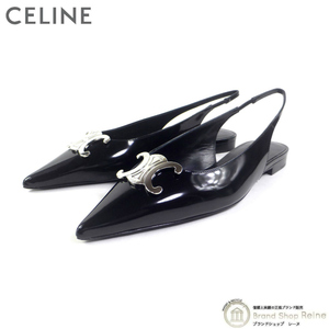 セリーヌ （CELINE） アルマ トリオンフ スリングバック フラット スリッポン サンダル ポインテッドトゥ 靴 35801 ＃36 ブラック（新品）