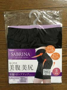 GUNZE SABRINA グンゼ サブリナ 補整ボトム 3分丈 骨盤 ヒップアップ サポート おなか 引き締め お尻 持ち上げ 美腹美尻　L