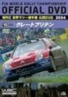 【中古】WRC 世界ラリー選手権 2004 VOL.10 グレートブリテン a527【中古DVD】