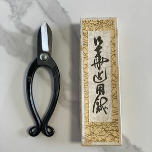 鋏 ハサミ 剪定鋏 華道