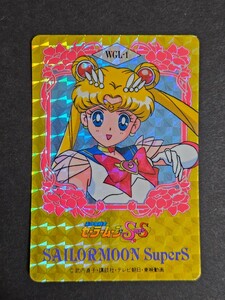 セーラームーン アマダ ヒーローコレクションカード WGL‐１ Wプリズム キラ SuperS ゴールド カードダス ＰＰカード 当時