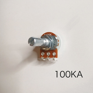 100KA 汎用ボリューム/可変抵抗 ダストカバー付き Aカーブ