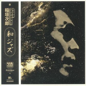 Jiro Inagaki 稲垣次郎 - WaJazz Legends: Jiro Inagaki - Selected by Yusuke Ogawa (Universounds) 限定二枚組アナログ・レコード