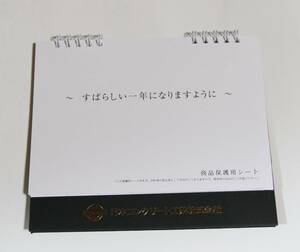 TO DO リスト付き 令和6年 2024年 卓上カレンダー 文字 書き込み可能 企業カレンダー ディスクトップカレンダー