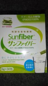 サンファイバーSunfiber,発酵性食物繊維,体にやさしいセンイ,グアーガム分解物100%,30包　