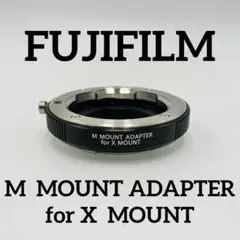 FUJIFILM M  MOUNT ADAPTER for X  MOUNT