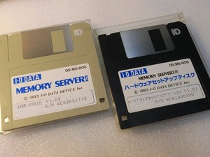 【FD】 PC-9801 3.5インチ MEMORY SERVERⅡセットアップディスク IOS-PROⅡ メモリーサーバ IODATA MS-DOS 中古 フロッピー 処分 レトロ