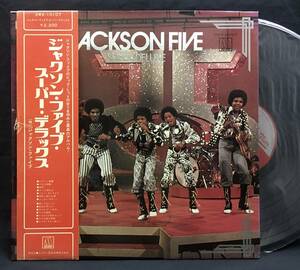 LP【Jackson Five Super Deluxe ジャクソン・ファイブ・スーパー・デラックス】Jackson 5（マイケル・ジャクソン）